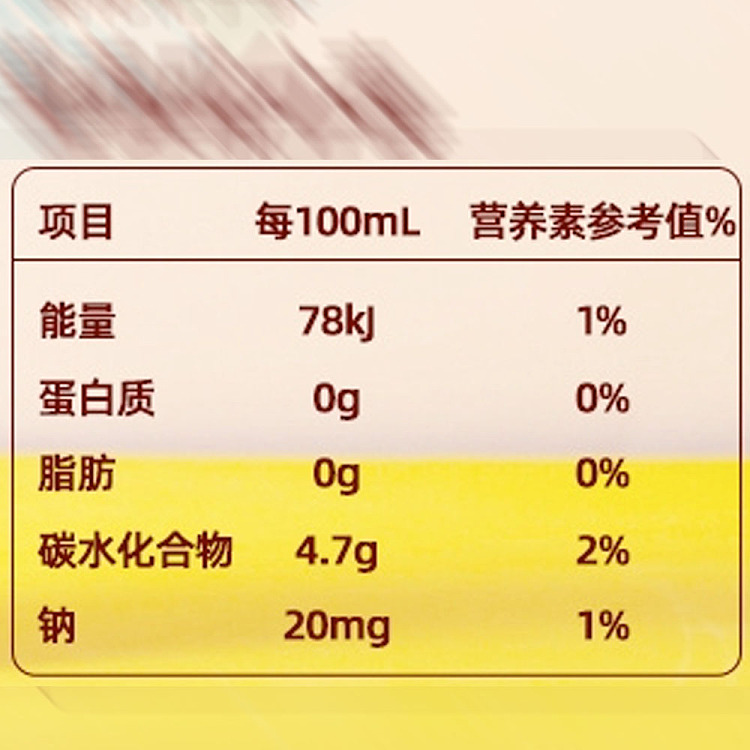 mr-sunshine-chrysanthemum-and-goji-berry-iced-tea-250ml6-boxes-4
