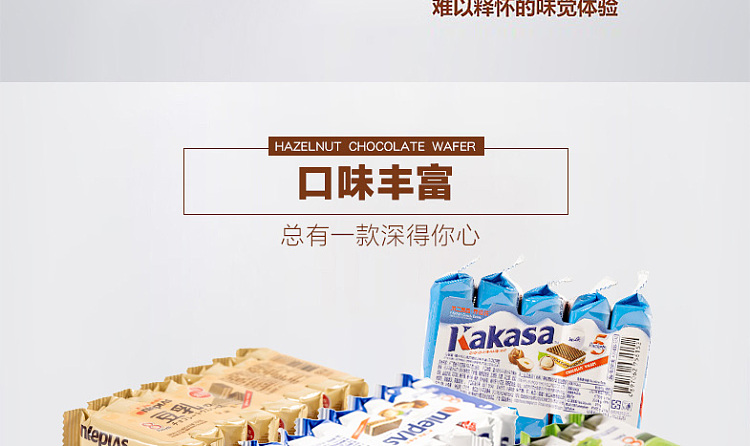 fuji-yoshiharu-chocolate-wafer-cookies-coconut-flavor-168g-4