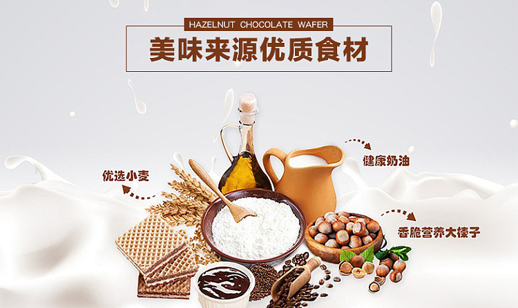 fuji-yoshiharu-chocolate-wafer-cookies-coconut-flavor-168g-7