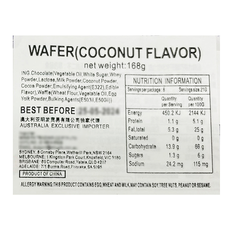 fuji-yoshiharu-chocolate-wafer-cookies-coconut-flavor-168g-5