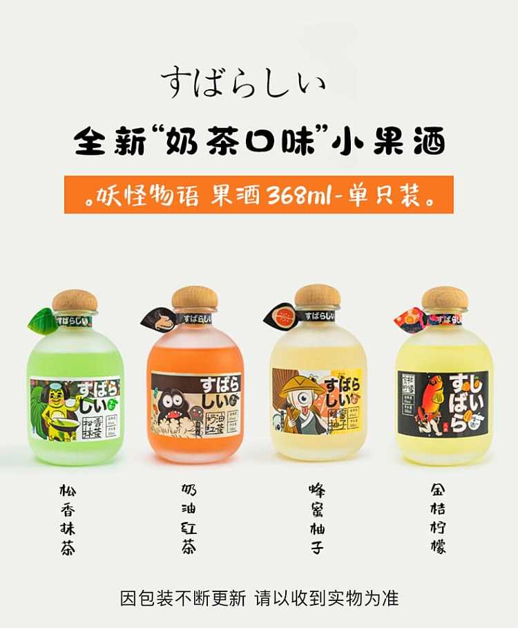 pre-mixed-cocktails-with-four-flavors-to-choose-from-868ml-alcohol-2