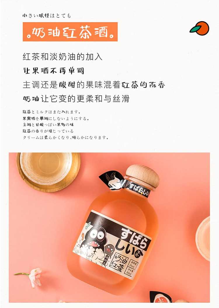 pre-mixed-cocktails-with-four-flavors-to-choose-from-868ml-alcohol-4