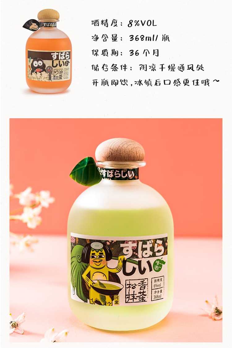 pre-mixed-cocktails-with-four-flavors-to-choose-from-868ml-alcohol-5