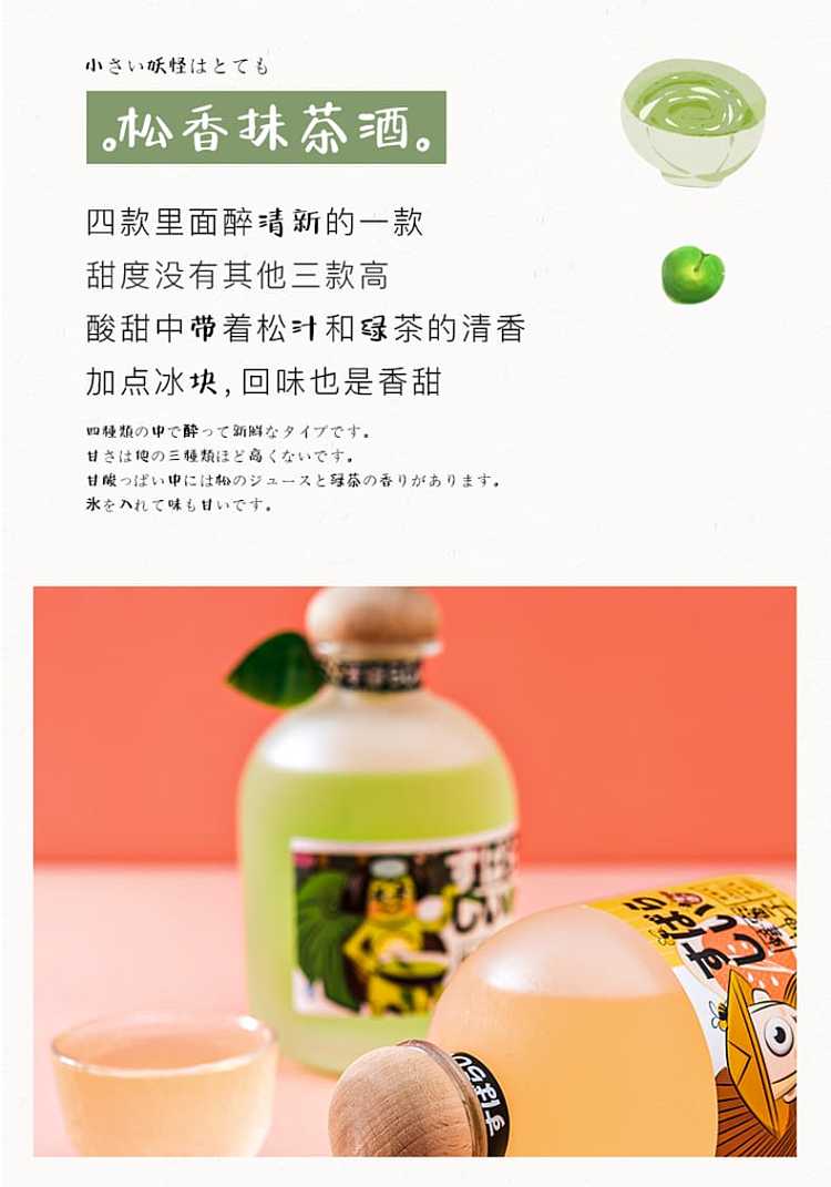 pre-mixed-cocktails-with-four-flavors-to-choose-from-868ml-alcohol-6