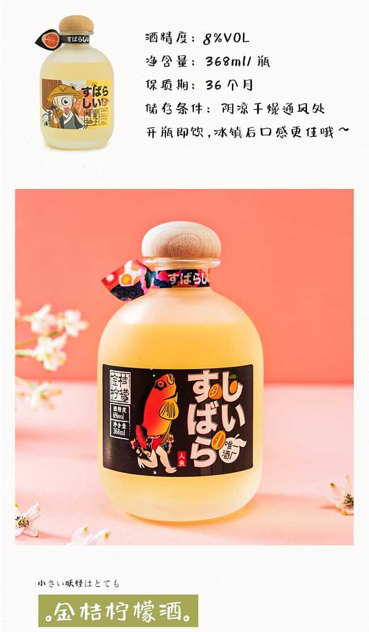 pre-mixed-cocktails-with-four-flavors-to-choose-from-868ml-alcohol-9