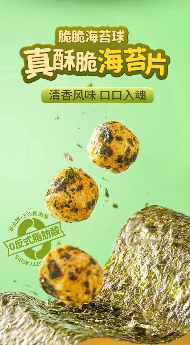 yuzo-cheese-ball-120g-5