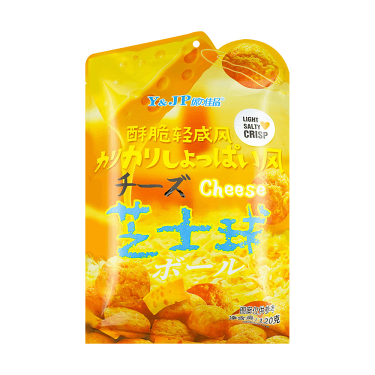 yuzo-cheese-ball-120g-1