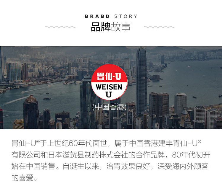 stomach-fairy-u30-capsules-hong-kong-version-11