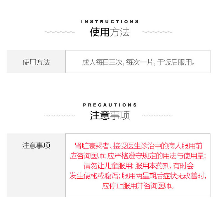 stomach-fairy-u30-capsules-hong-kong-version-3