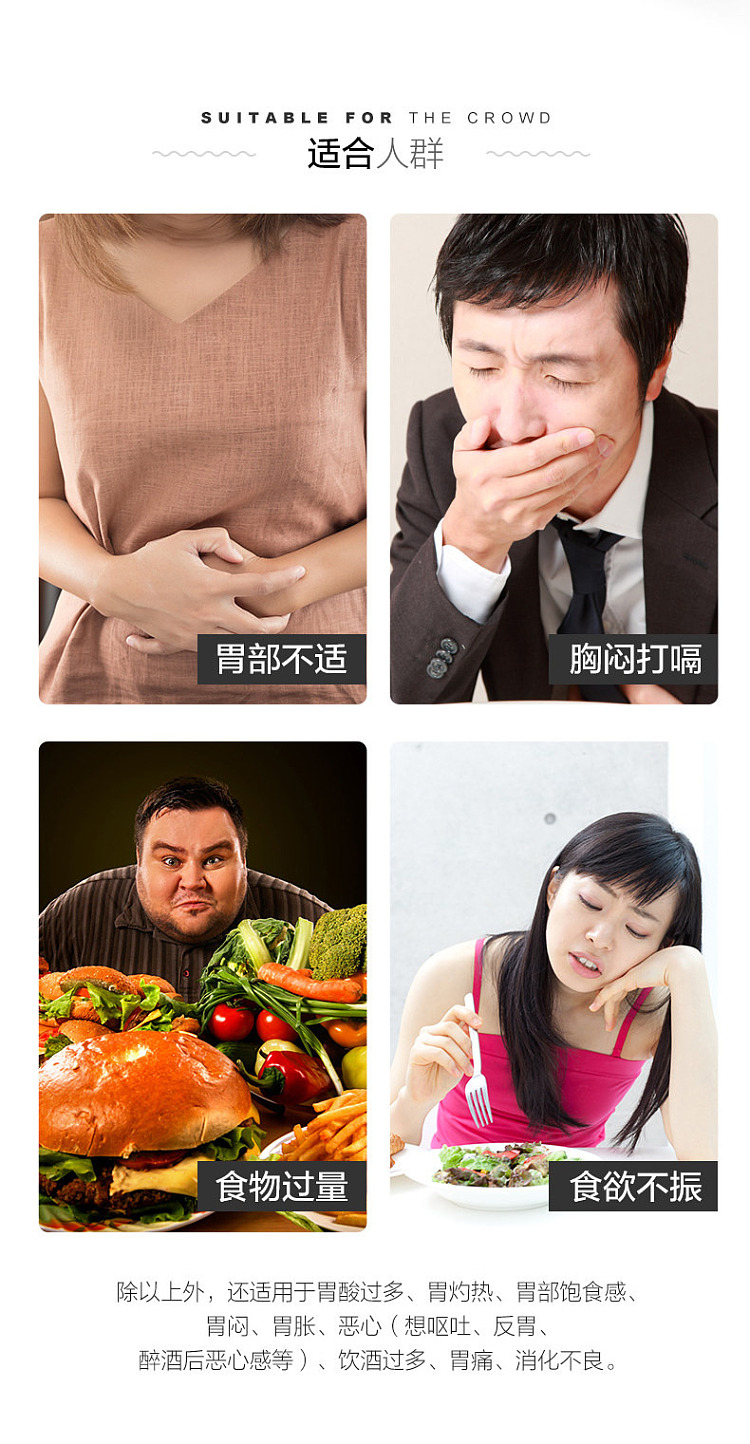 stomach-fairy-u30-capsules-hong-kong-version-6