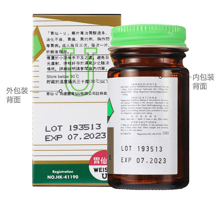stomach-fairy-u30-capsules-hong-kong-version-8