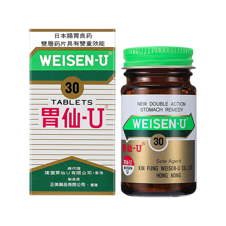 stomach-fairy-u30-capsules-hong-kong-version-1