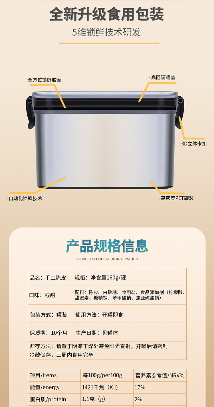 exclusive-to-fat-tung-laifat-tung-lai-exclusive-baisnat-handmade-aged-peel-160g-11
