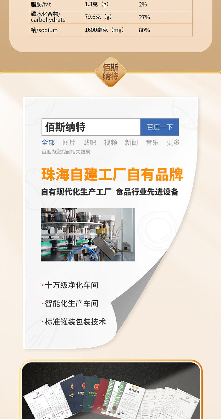 exclusive-to-fat-tung-laifat-tung-lai-exclusive-baisnat-handmade-aged-peel-160g-12