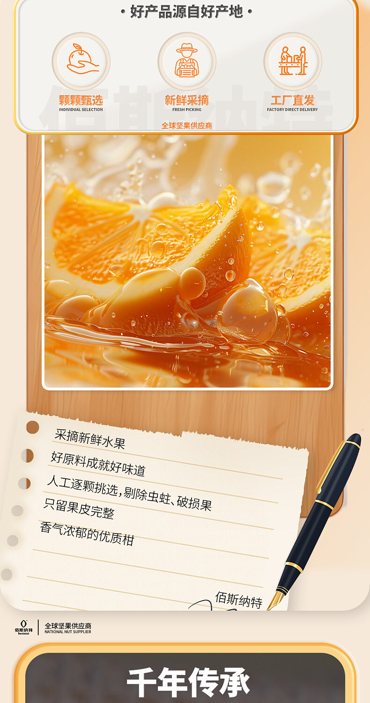 exclusive-to-fat-tung-laifat-tung-lai-exclusive-baisnat-handmade-aged-peel-160g-7