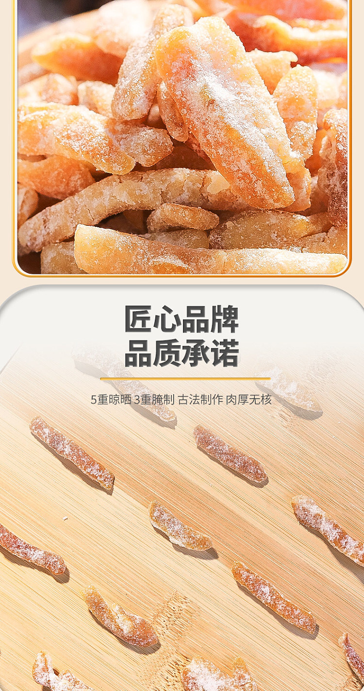 exclusive-to-fat-tung-laifat-tung-lai-exclusive-baisnat-handmade-aged-peel-160g-9