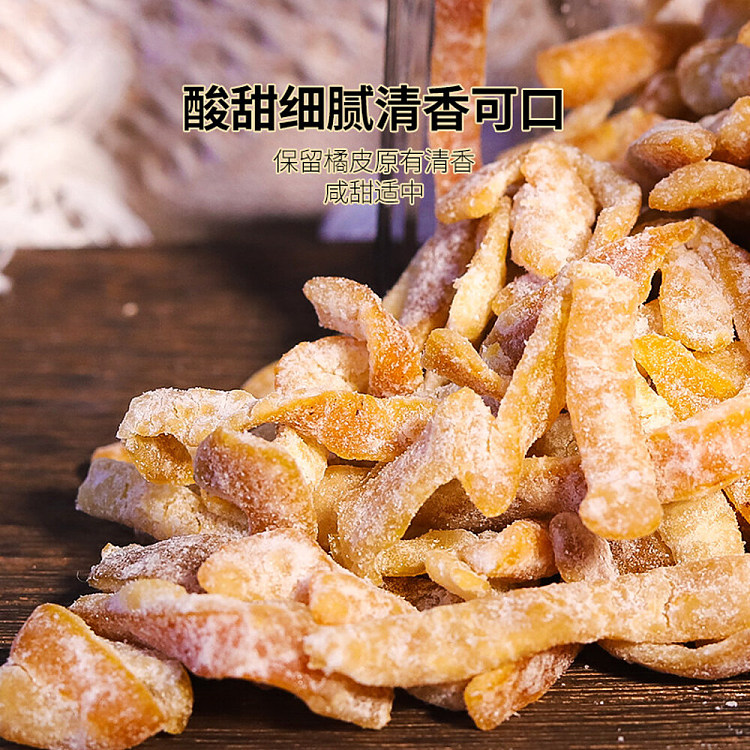 exclusive-to-fat-tung-laifat-tung-lai-exclusive-baisnat-handmade-aged-peel-160g-4