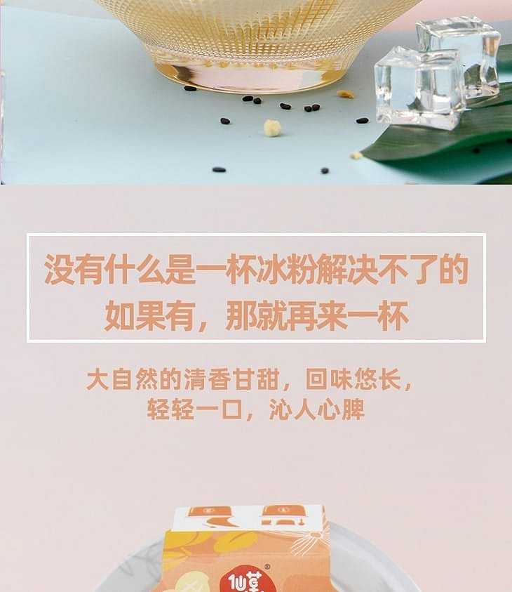 fairy-grass-cooler-brown-sugar-large-bowl-ice-powder-208g-12