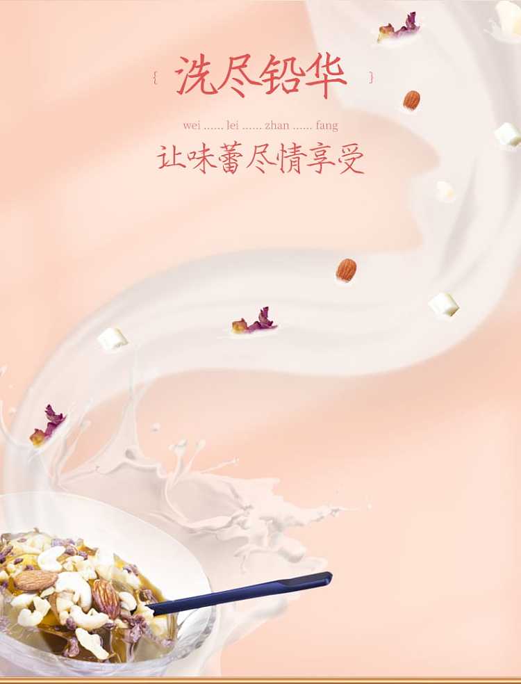fairy-cool-dream-rose-ice-powder-268g-6