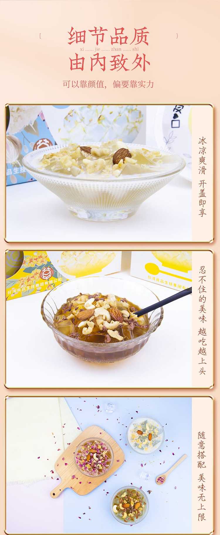 herbal-cooler-silver-ear-birds-nest-ice-powder-268g-7