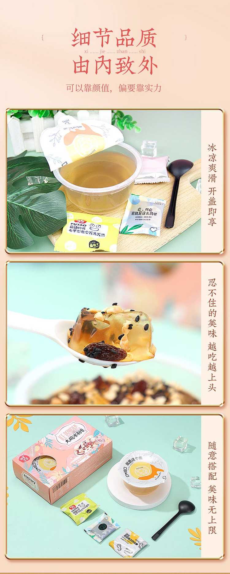 xian-cao-liang-liang-big-bowl-ice-powder-sour-plum-flavor-218g-6