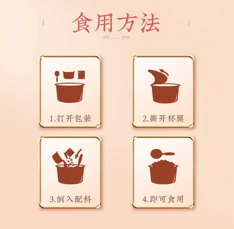 xian-cao-liang-liang-big-bowl-ice-powder-sour-plum-flavor-218g-8