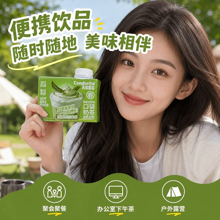 kundori-duo-pocket-milk-tea-matcha-milk-green-flavor-100g-6-bottles-4
