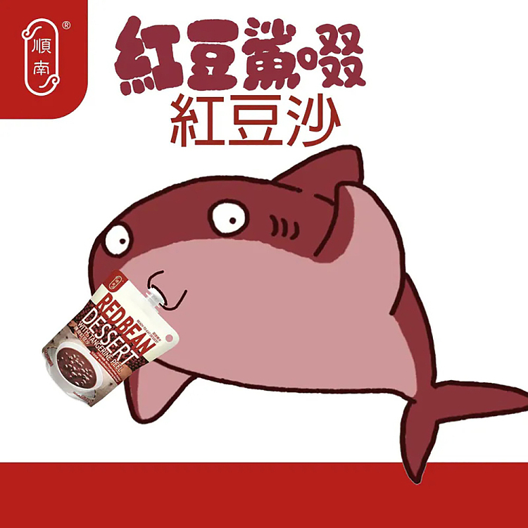 hong-kong-specialties-shun-nan-chen-pi-red-bean-paste-dessert-150g3pcs-3