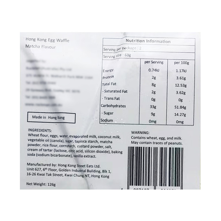 freezehong-kong-street-food-hong-kong-eggplant-matcha-flavor-2pcs-126g-2