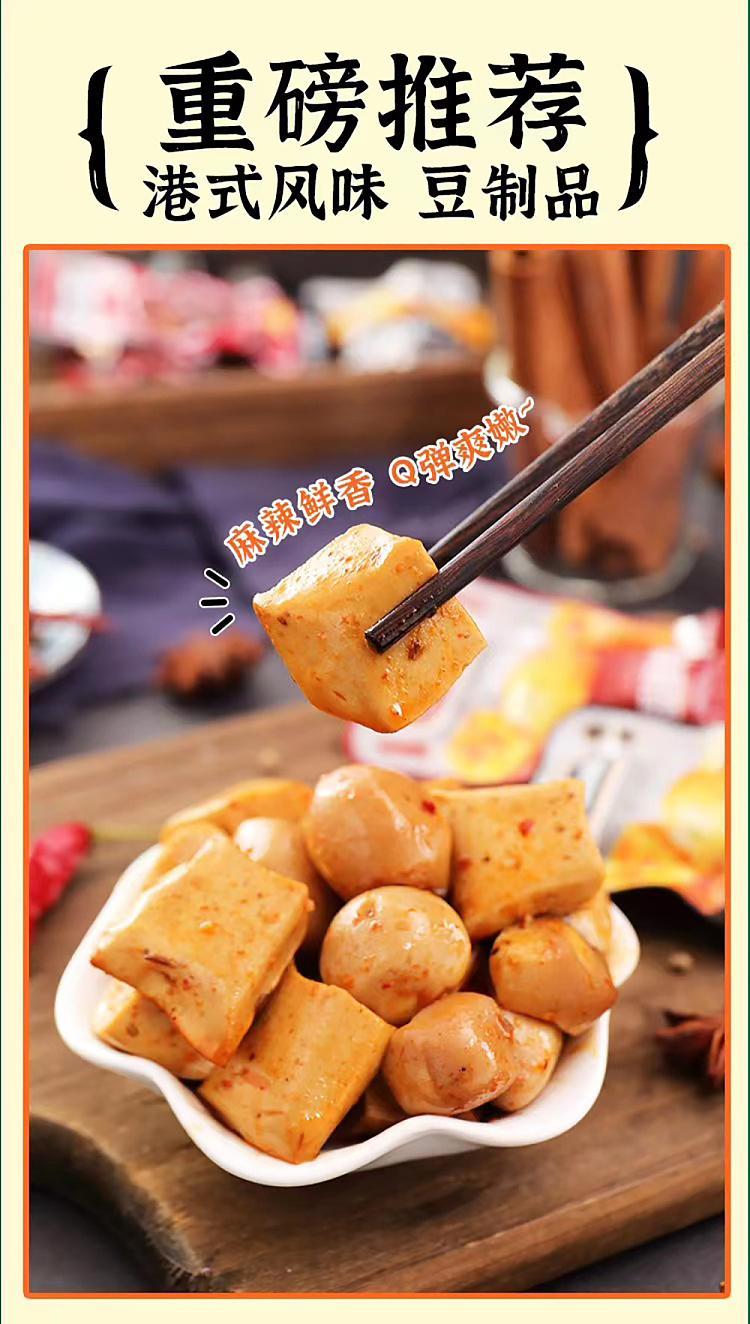 xiong-you-xinpin-quail-egg-crashed-into-tender-tofu-with-magic-pepper-and-spicy-flavor-150g-2