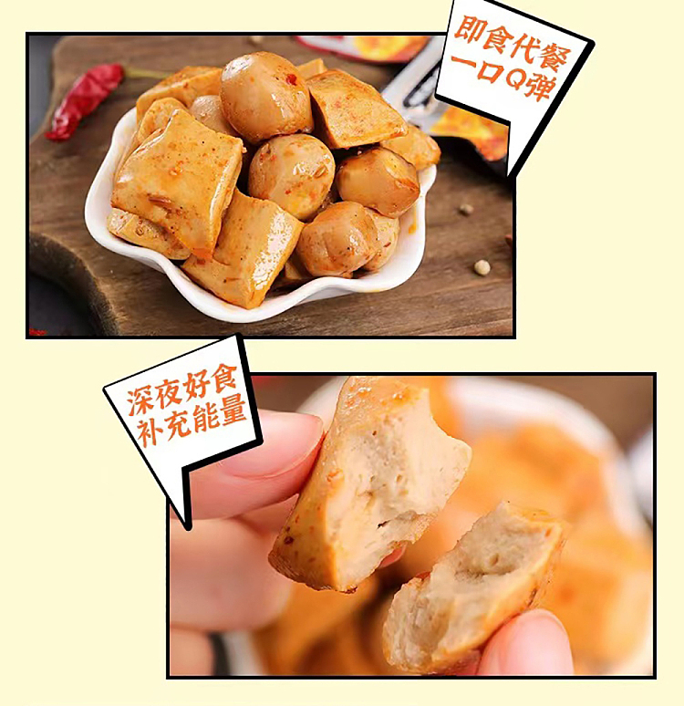 xiong-you-xinpin-quail-egg-crashed-into-tender-tofu-with-magic-pepper-and-spicy-flavor-150g-5