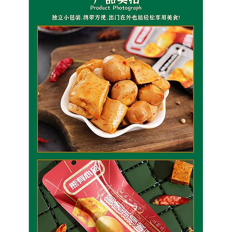 xiong-you-xinpin-quail-egg-crashed-into-tender-tofu-with-magic-pepper-and-spicy-flavor-150g-4