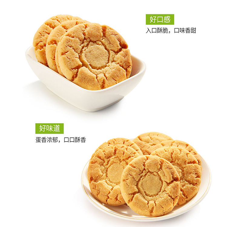 weiqianxun-old-flavor-peach-crisp-408g-2