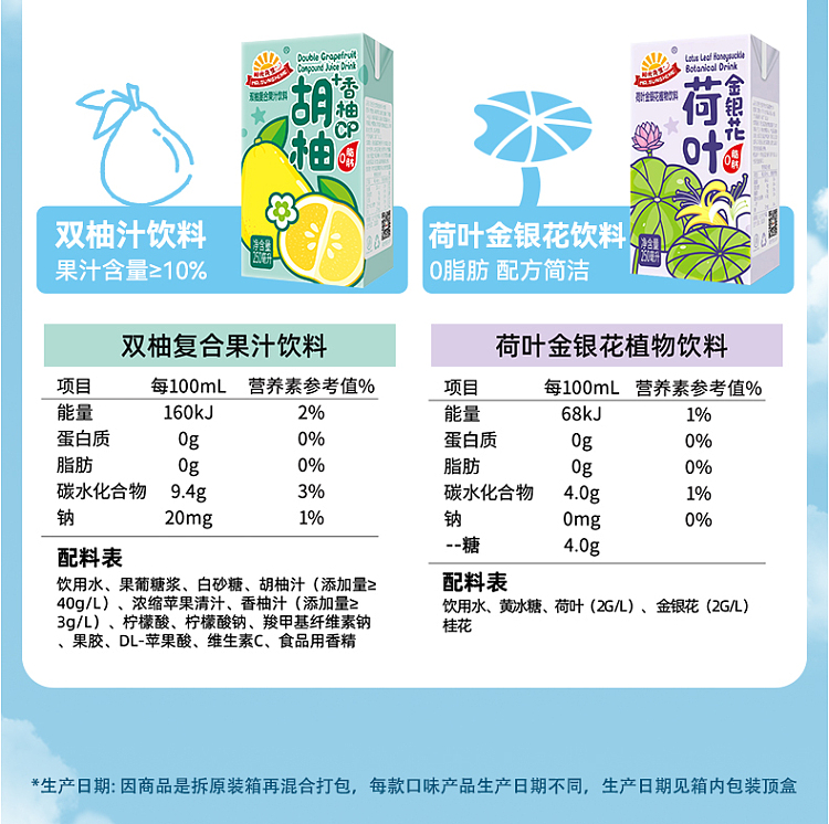 mr-sunshine-apple-juice-250ml6-boxes-15