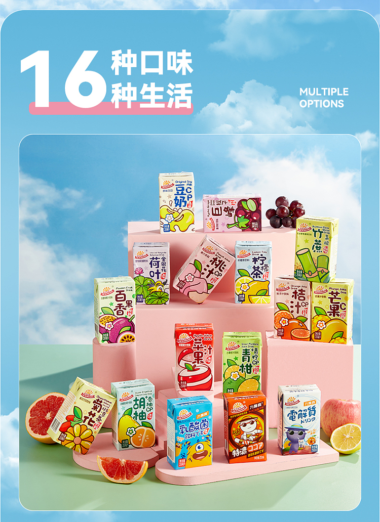 mr-sunshine-apple-juice-250ml6-boxes-3