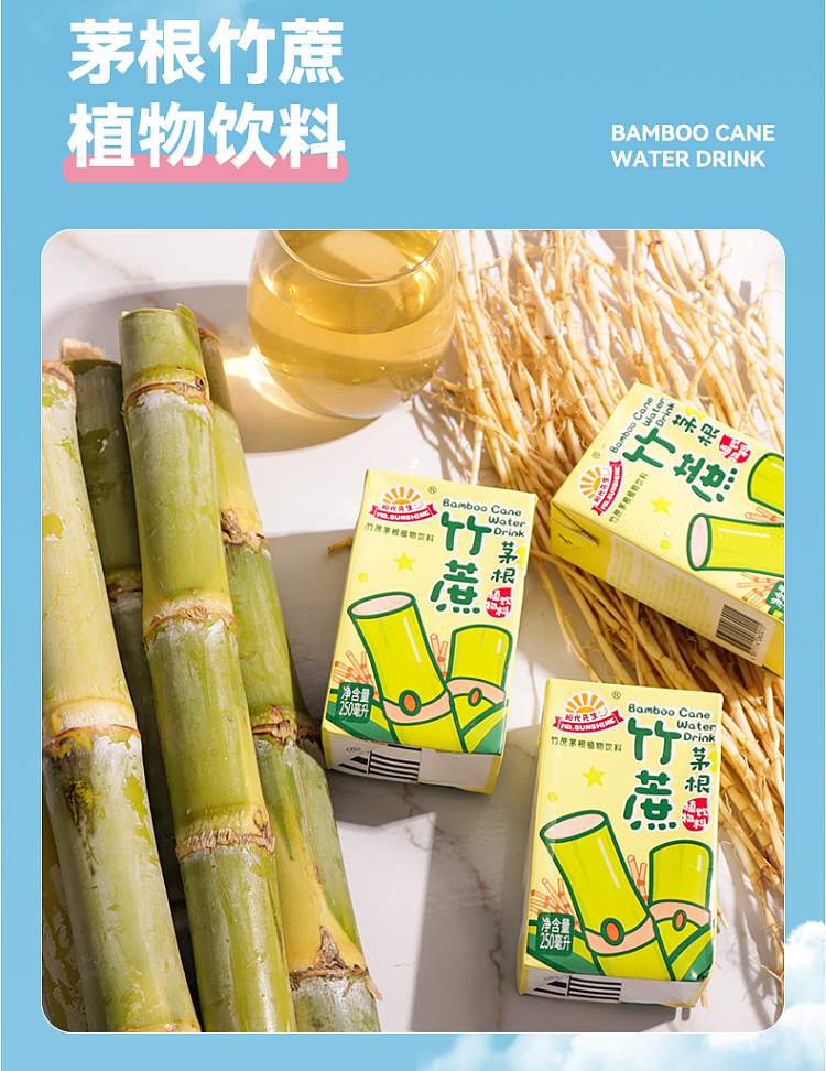 mr-sunshine-apple-juice-250ml6-boxes-4