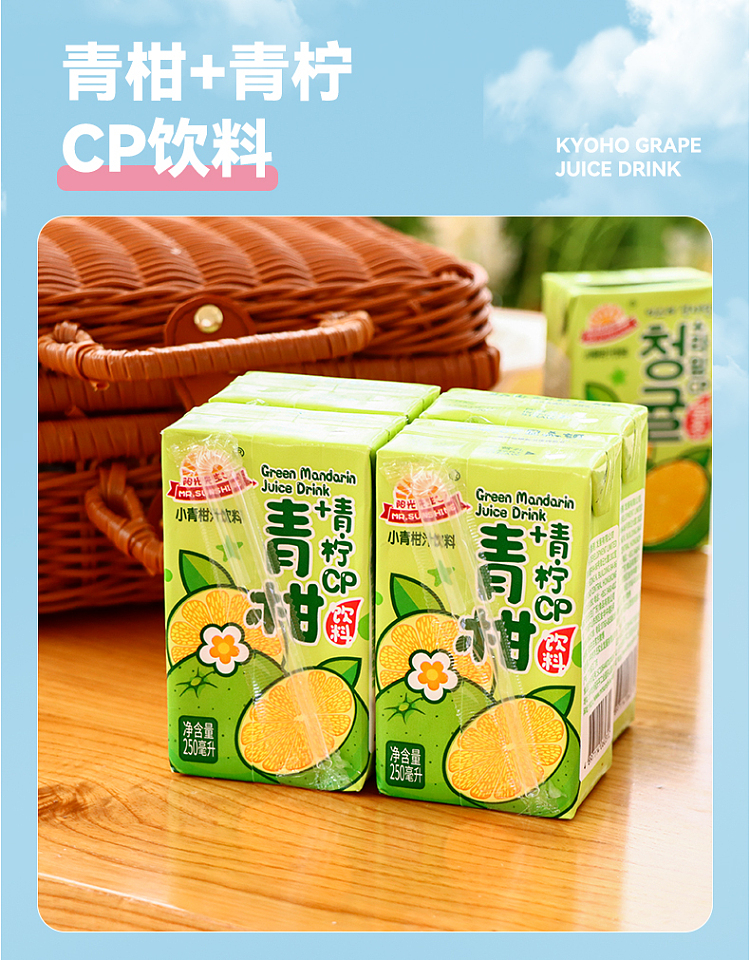 mr-sunshine-apple-juice-250ml6-boxes-6