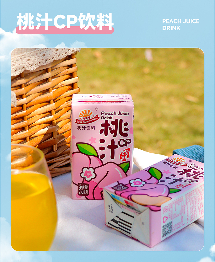 mr-sunshine-apple-juice-250ml6-boxes-7