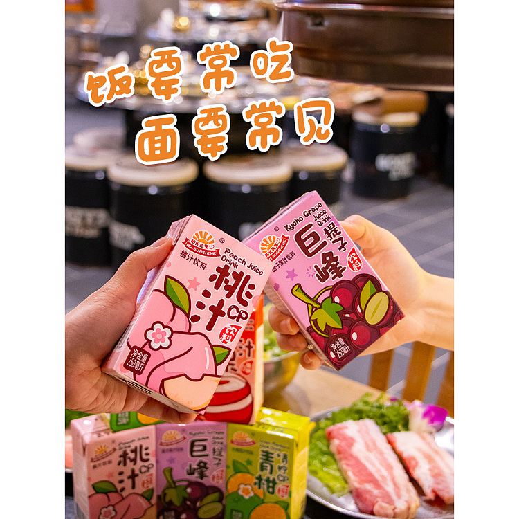 mr-sunshine-apple-juice-250ml6-boxes-3