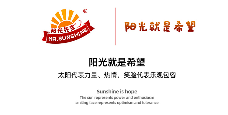 mr-sunshine-apple-juice-250ml24-10