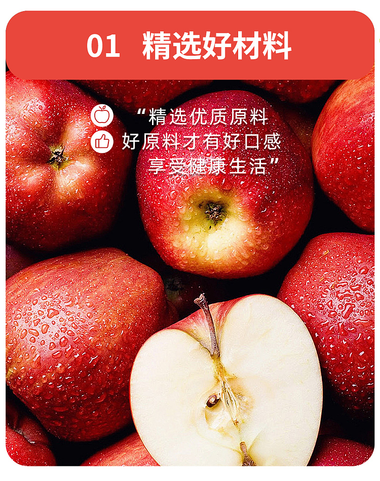 mr-sunshine-apple-juice-250ml24-2