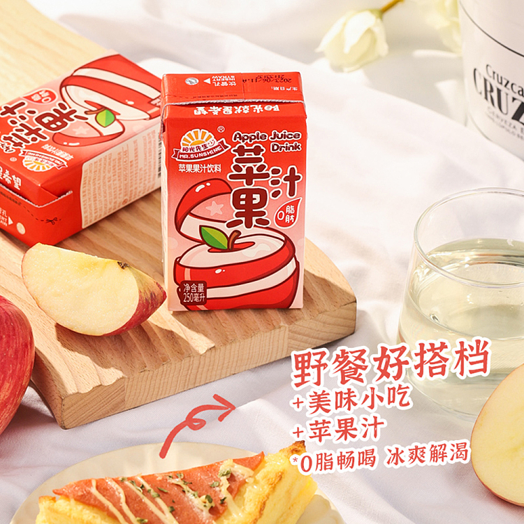 mr-sunshine-apple-juice-250ml24-2