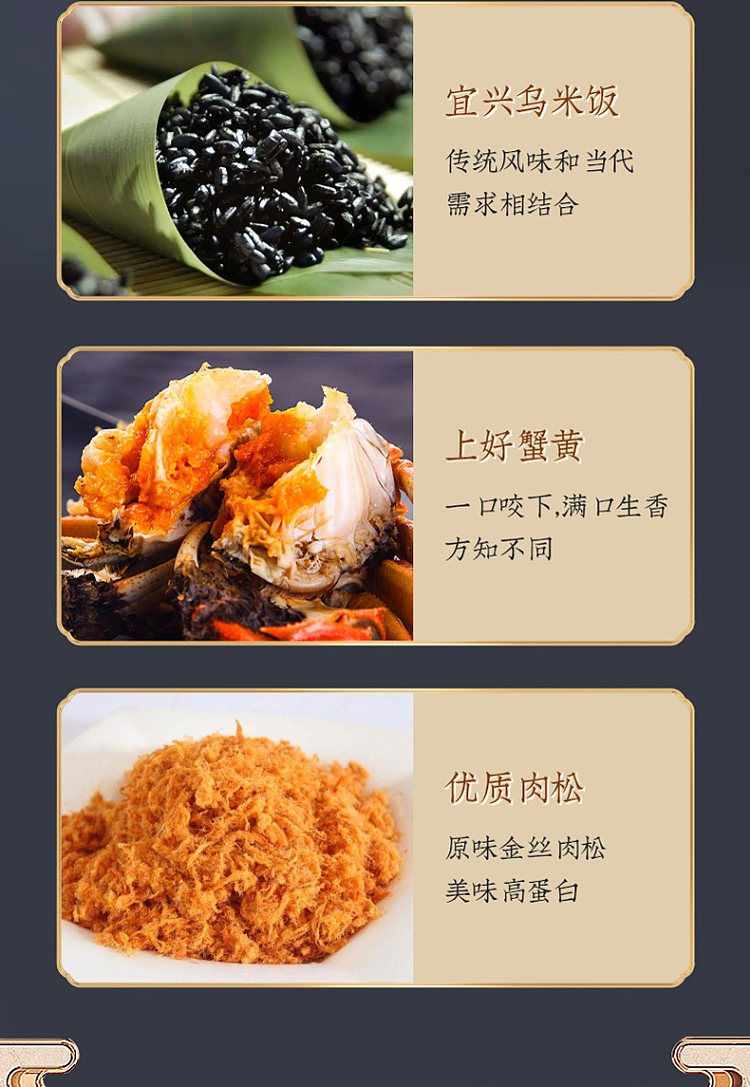easun-cheong-black-gold-pot-meat-loaf-crabmeat-flavor-208g-3