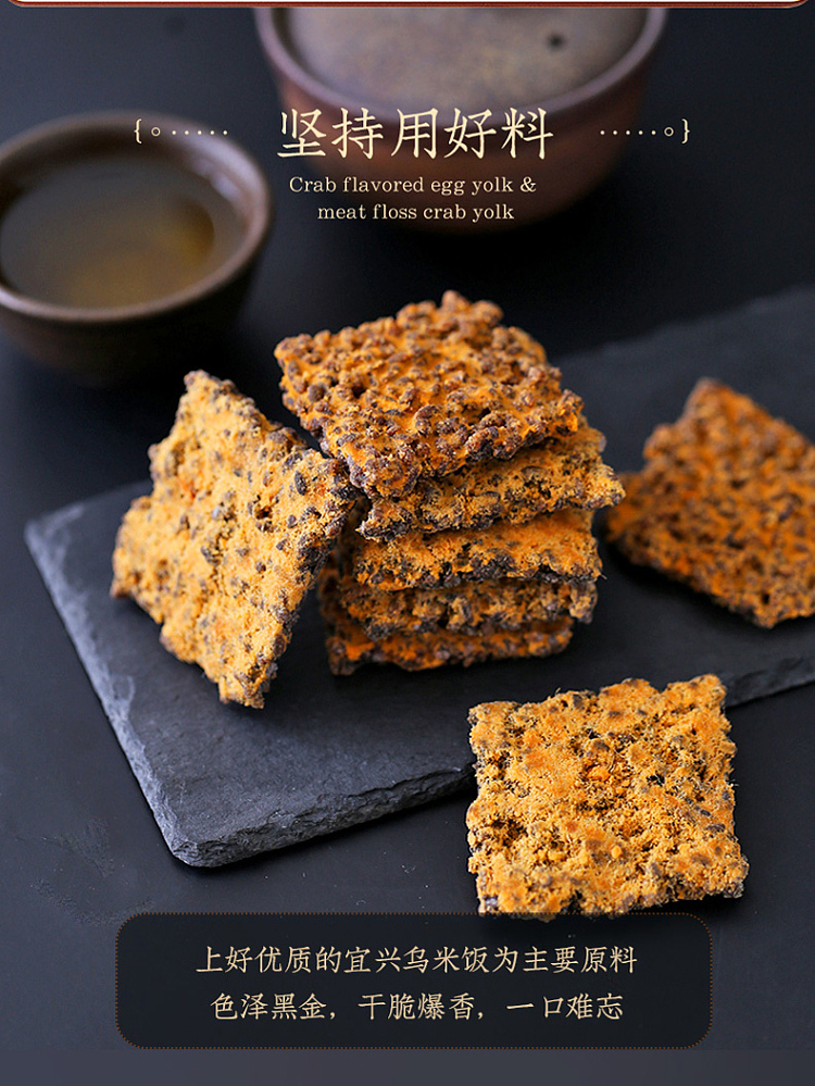 easun-cheong-black-gold-pot-meat-loaf-crabmeat-flavor-208g-4