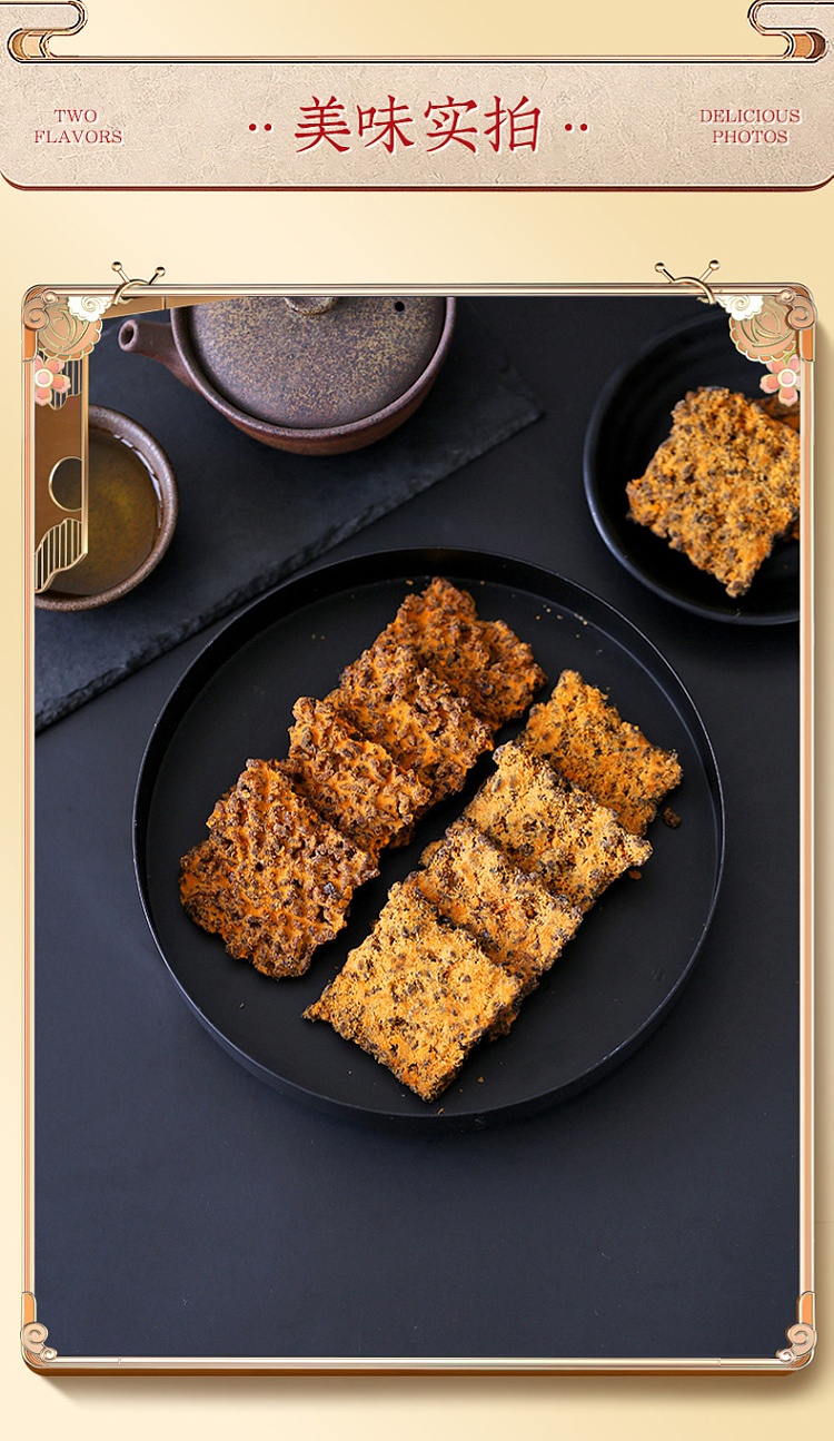 easun-cheong-black-gold-pot-meat-loaf-crabmeat-flavor-208g-7