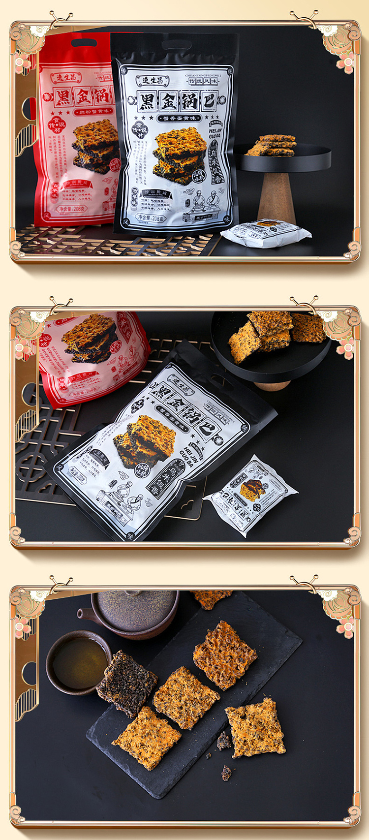 easun-cheong-black-gold-pot-meat-loaf-crabmeat-flavor-208g-8