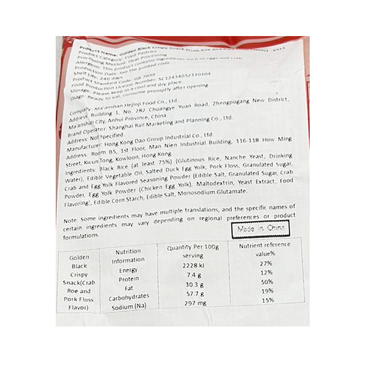 easun-cheong-black-gold-pot-meat-loaf-crabmeat-flavor-208g-5