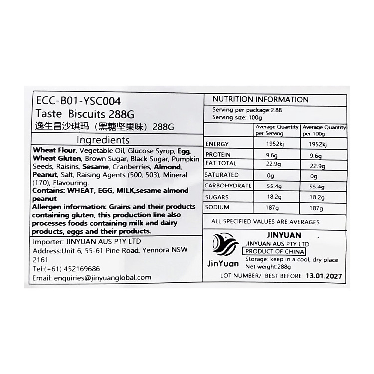 easun-cheong-sachima-brown-sugar-nut-flavor-288g-3