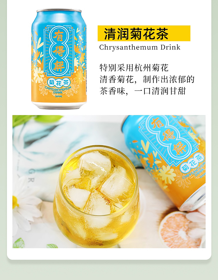 whole-carton-yau-tak-winter-melon-tea-300ml24-cans-10