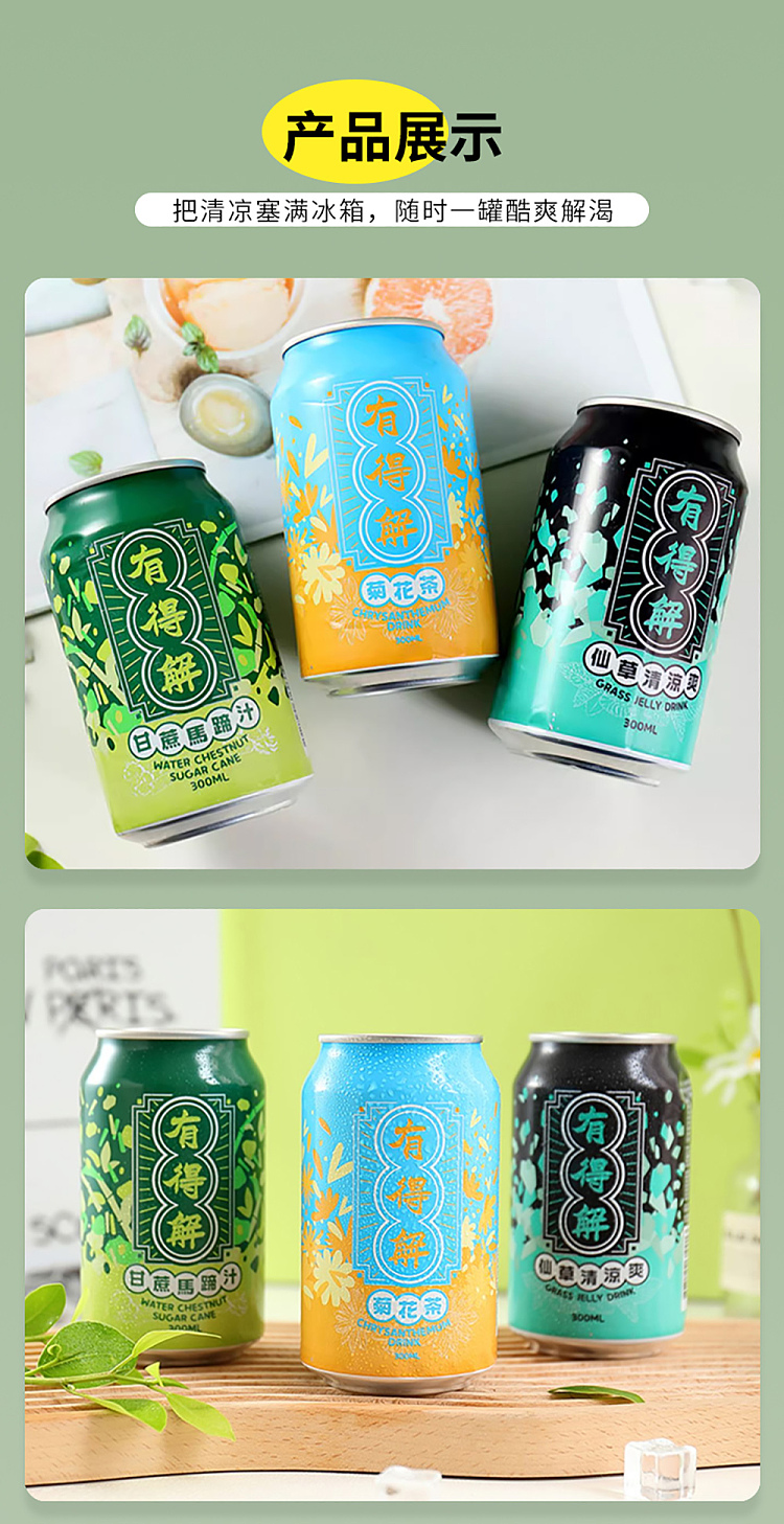 whole-carton-yau-tak-winter-melon-tea-300ml24-cans-11